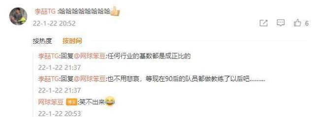 1642902670149078340.jpg 李喆回复.jpg