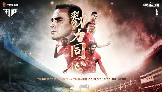 1632879770449023756.jpg 勠力同心.jpg