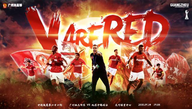 1632879814111099842.jpg v+are+red.jpg