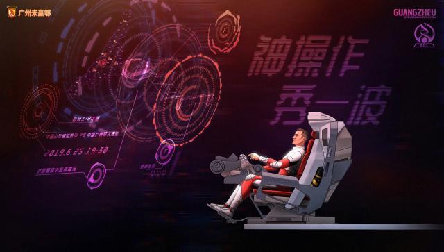 1632879780542049272.jpg 中国山东鲁能+VS+中国广州恒大.jpg