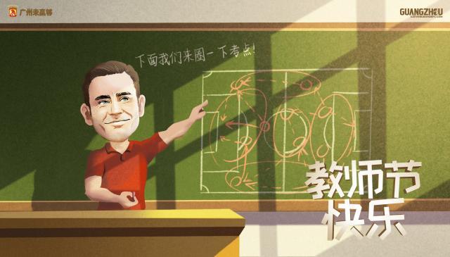 1632879803759056538.jpeg 教师节快乐!.jpeg